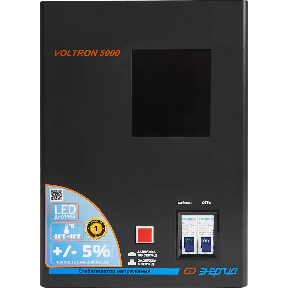 Стабилизатор напряжения Энергия Voltron-5000 4 кВт Santreyd STLM-2002322 - Вид №7
