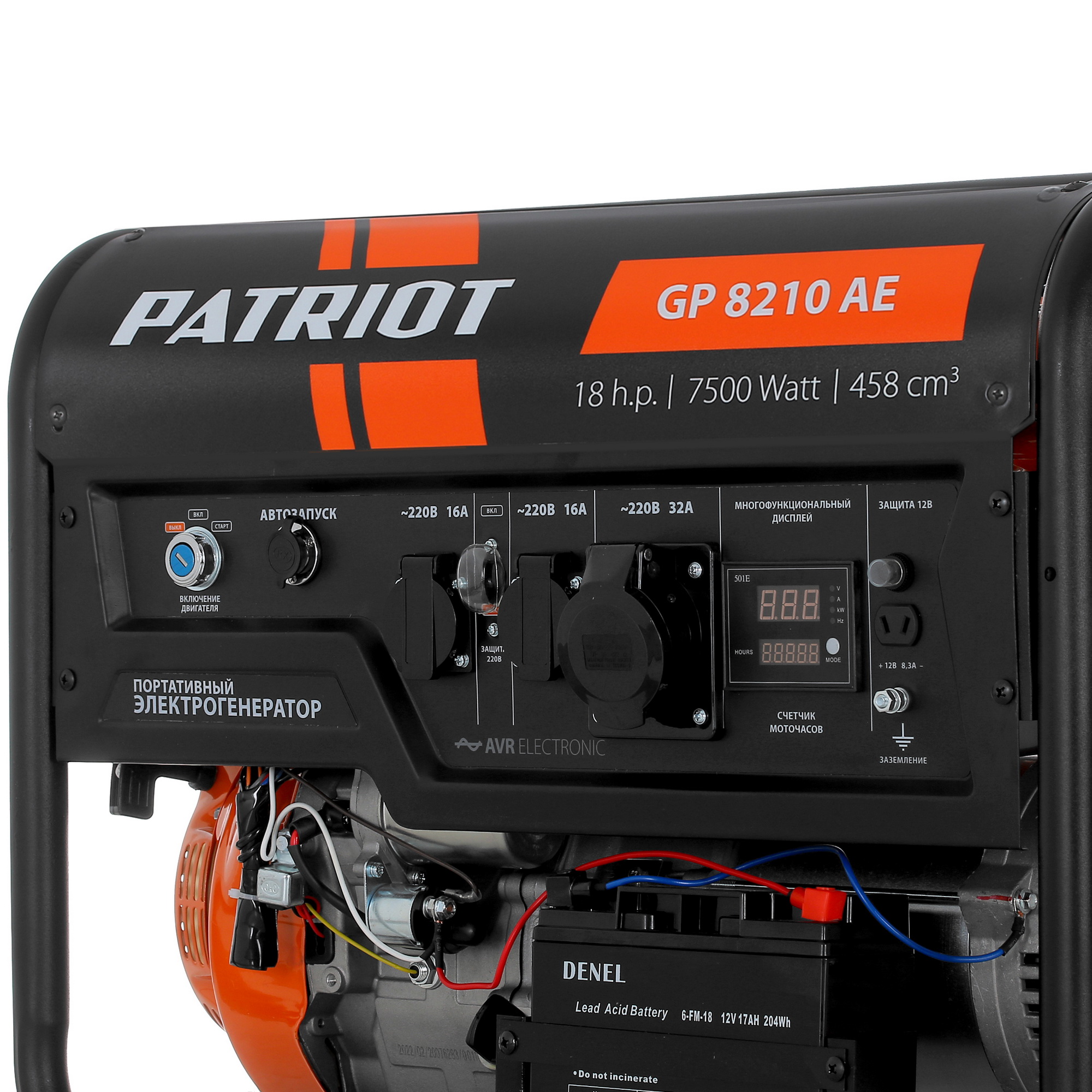 Электрогенератор   бензиновый Patriot GP 8210AE 1203571 STDN-0121288 - Вид №3