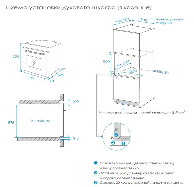 9104424 Электрический духовой шкаф AKPO PEA 7009SED05 BL черный STDN-0007743 - Вид №7