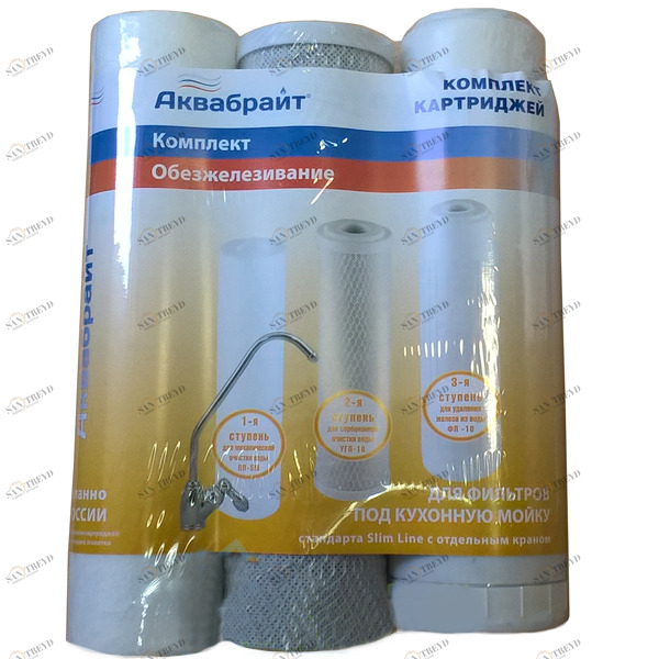 Комплект Аквабрайт Обезжелезивание К-3. В комплект входят: ПП-5М, УГП-10, ФП-10.  К-3 3164