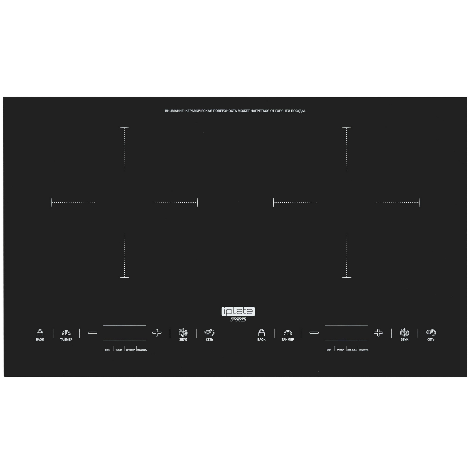 9001222 Плита компактная электрическая iPlate YZ-C20 PRO черный STDN-0085721