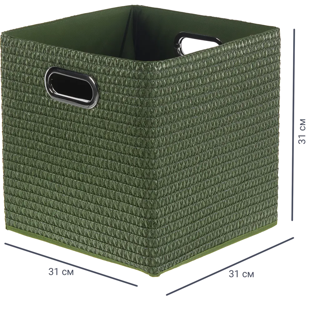 Короб плетеный 31x31x31 см полипропилен цвет зеленый 18741018 STLM-2009842 Santreyd 