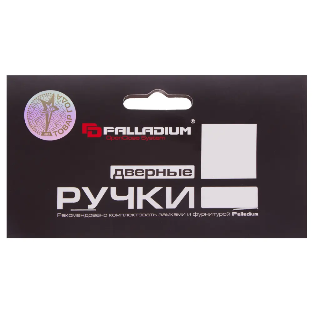 Ручки дверные на розетке Palladium 016 (5/60), алюминий, цвет белый STLM-2068240 - Вид №3