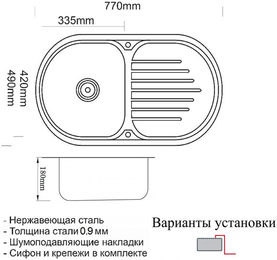 Мойка кухонная ZorG Inox SZR 7749 BRONZE из нержавеющей стали, бронза - Вид №1