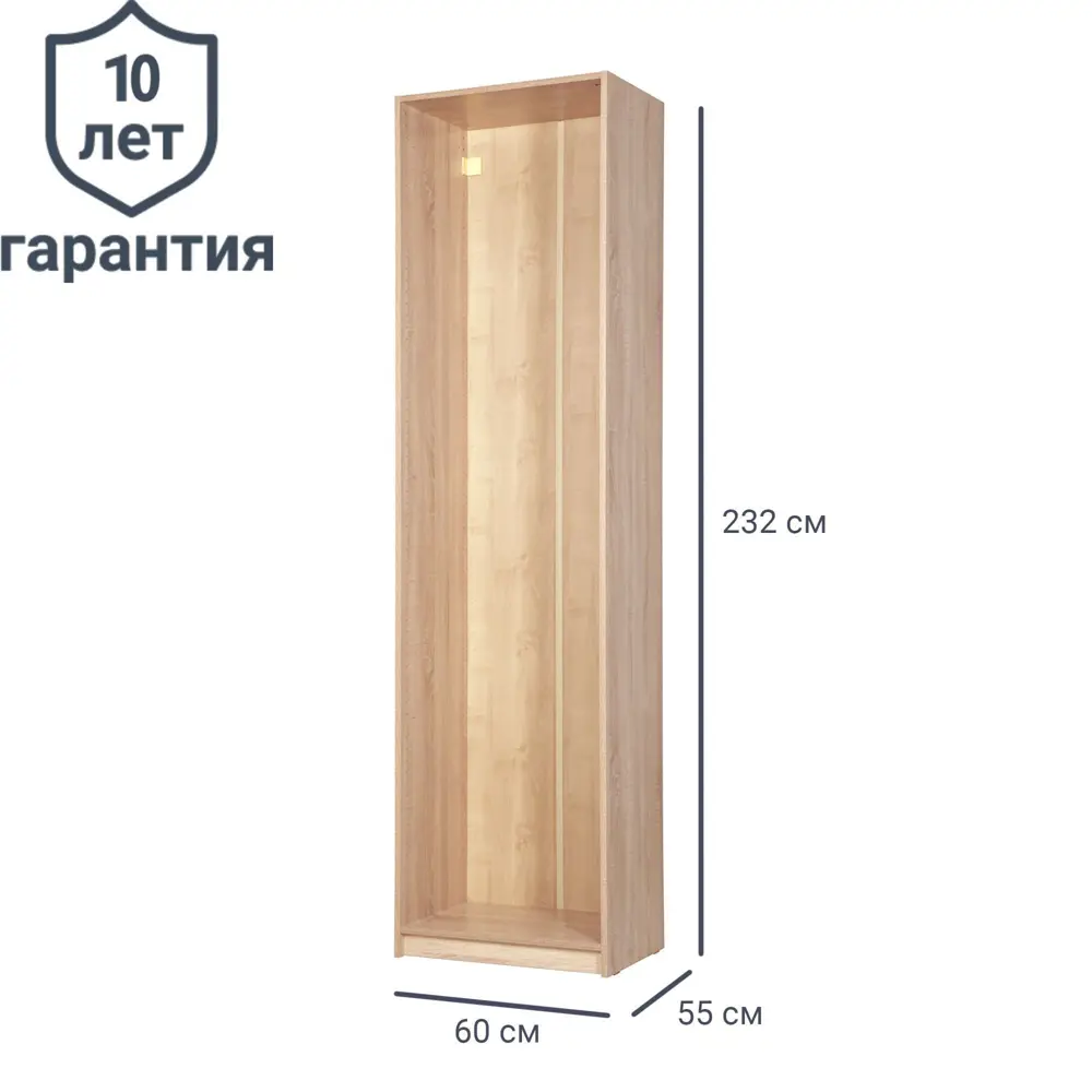 Каркас шкафа Лион 60x232.2x54.5 см ЛДСП цвет дуб сонома 18662854 STLM-2123773 Santreyd 