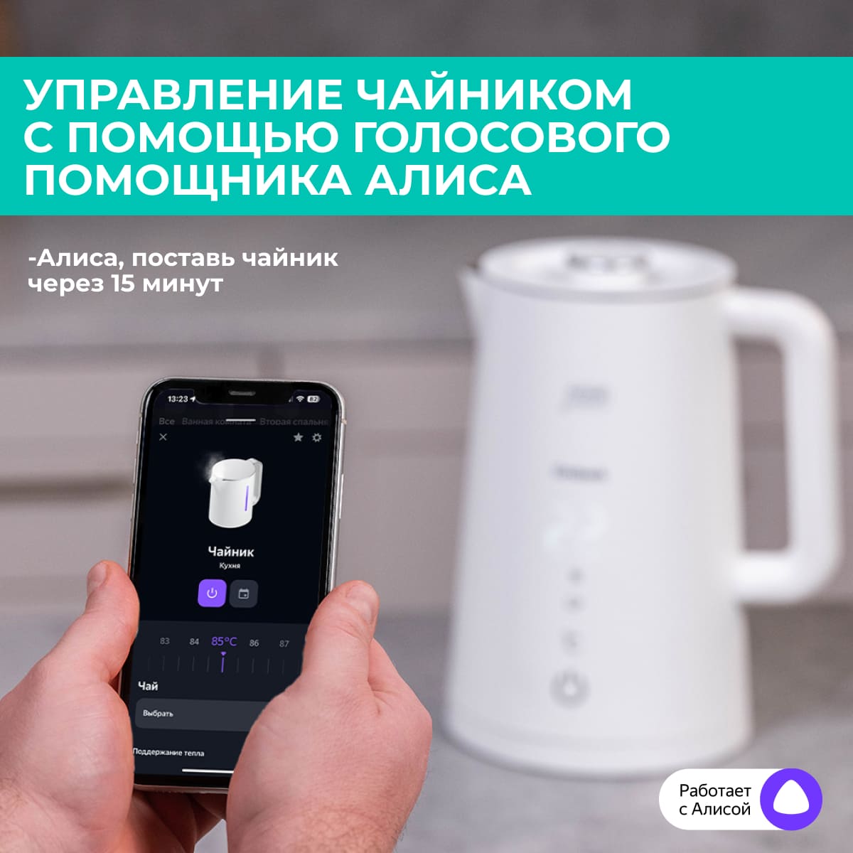 9091194 Электрочайник Timberk T-EK21S103WF белый STDN-0113909 - Вид №9