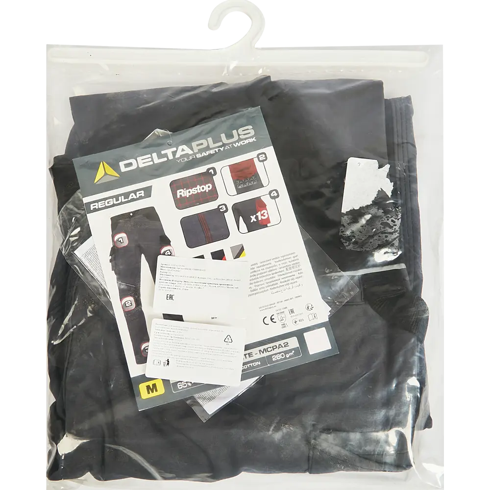 Куртка рабочая DELTA PLUS Lulea 2 - надежная защита для профессионалов 84725132 STLM-0839543 - Вид №8