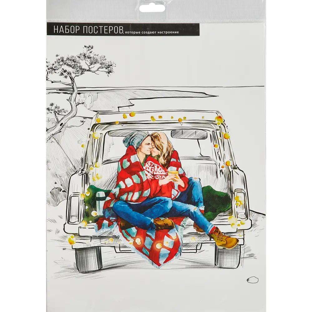 Постер Про любовь 30x40 см 2 шт АРТ ДИЗАЙН STLM-2185929 - Вид №4