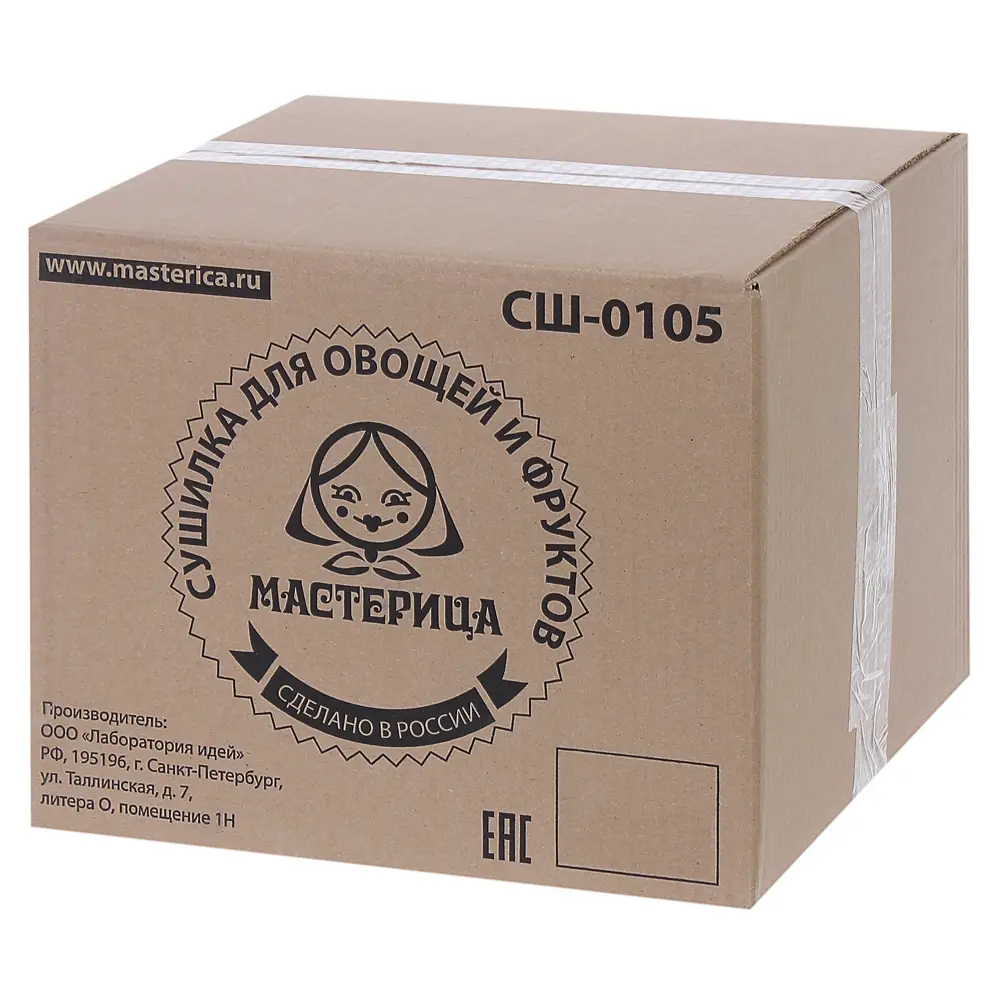 Электросушилка «Мастерица» для овощей и фруктов, 125 Вт, 19 л, 5 поддонов Santreyd STLM-2030199 - Вид №4