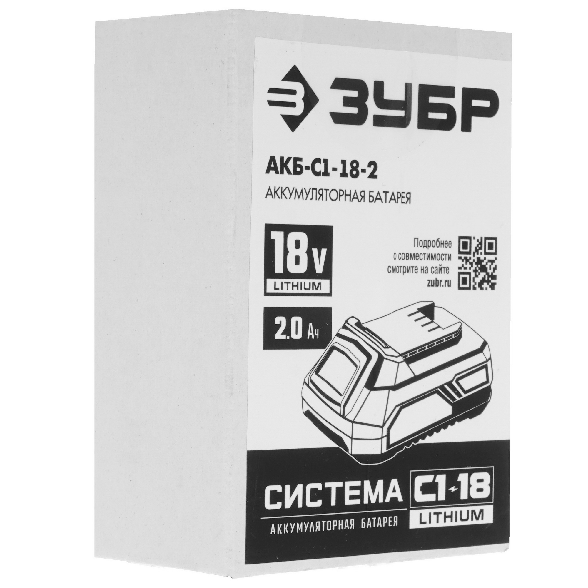 Аккумулятор Зубр АКБ-С1-18-2 С1-18 18V 5370929 STDN-0084429 - Вид №4