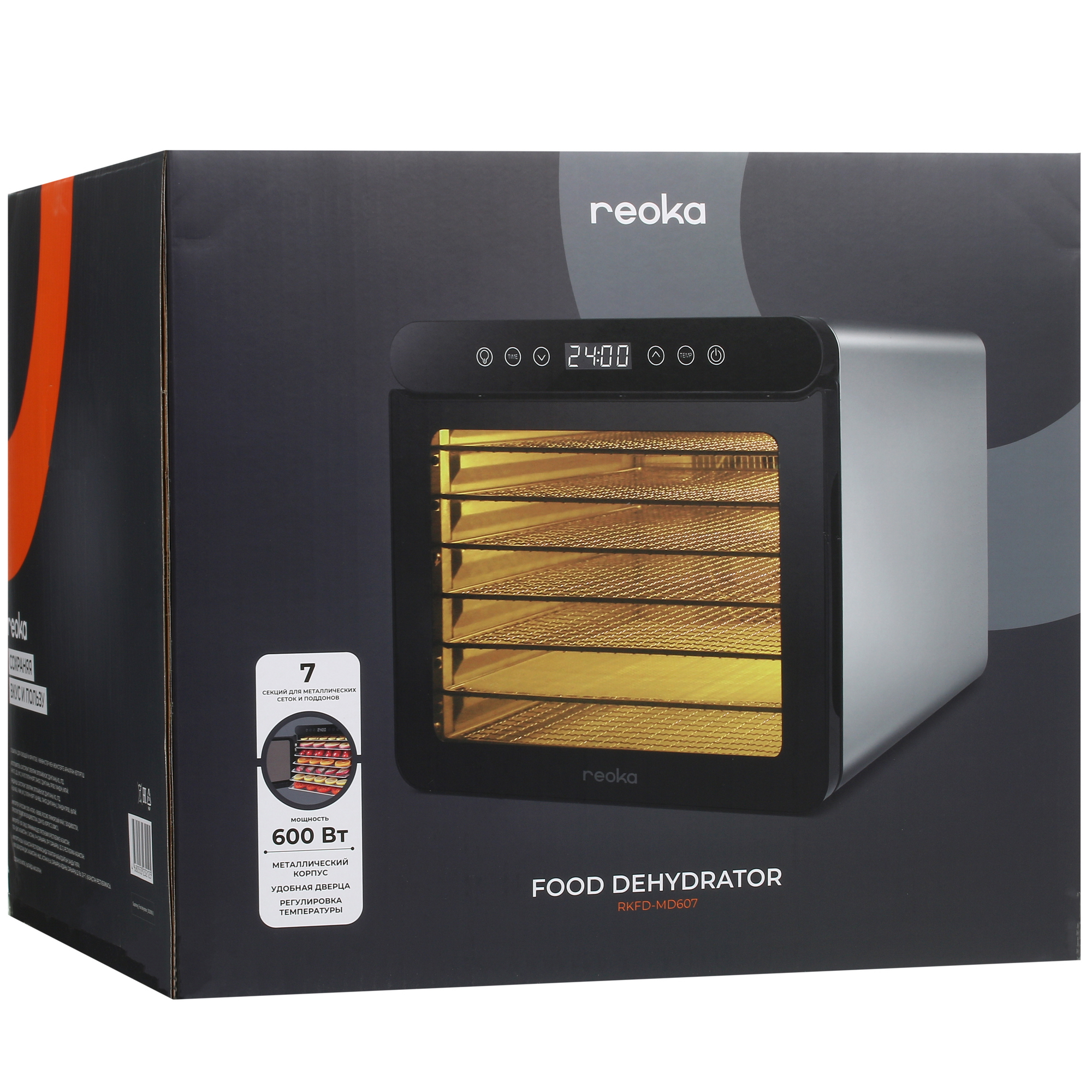 5063824 Сушилка для овощей и фруктов Reoka RKFD-MD607 черный STDN-0084619 - Вид №10