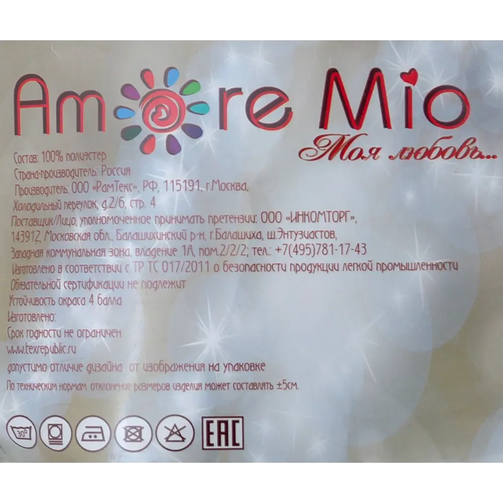Штора на ленте «Лён», 200х300 см, цвет серый AMORE MIO STLM-2149368 - Вид №6