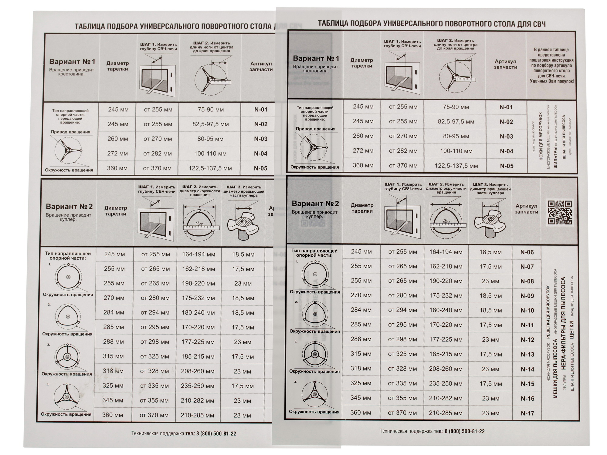 1047073 Тарелка-поддон EURO Kitchen EUR N-13 EUROKITCHEN STDN-0026130 - Вид №4