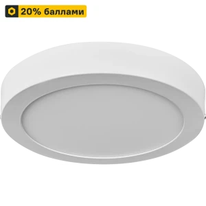 Светодиодный светильник Inspire для технических помещений 25Вт 86542139