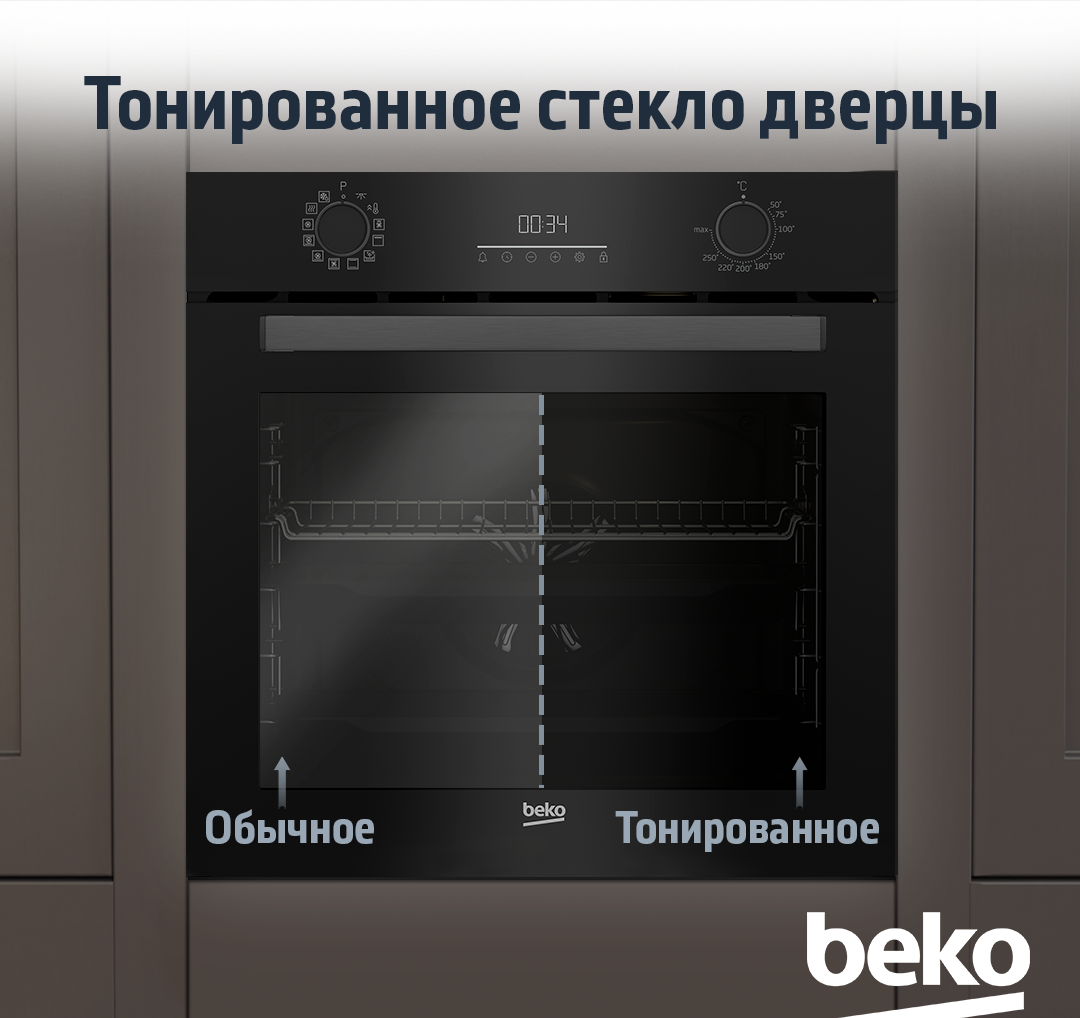 9116859 Электрический духовой шкаф Beko BBIM16300SG черный STDN-0116128 - Вид №13