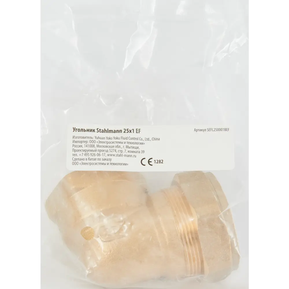 Обжимной угольник Stahlmann 1" для гофрированных труб 84754806 STLM-0054599 - Вид №6