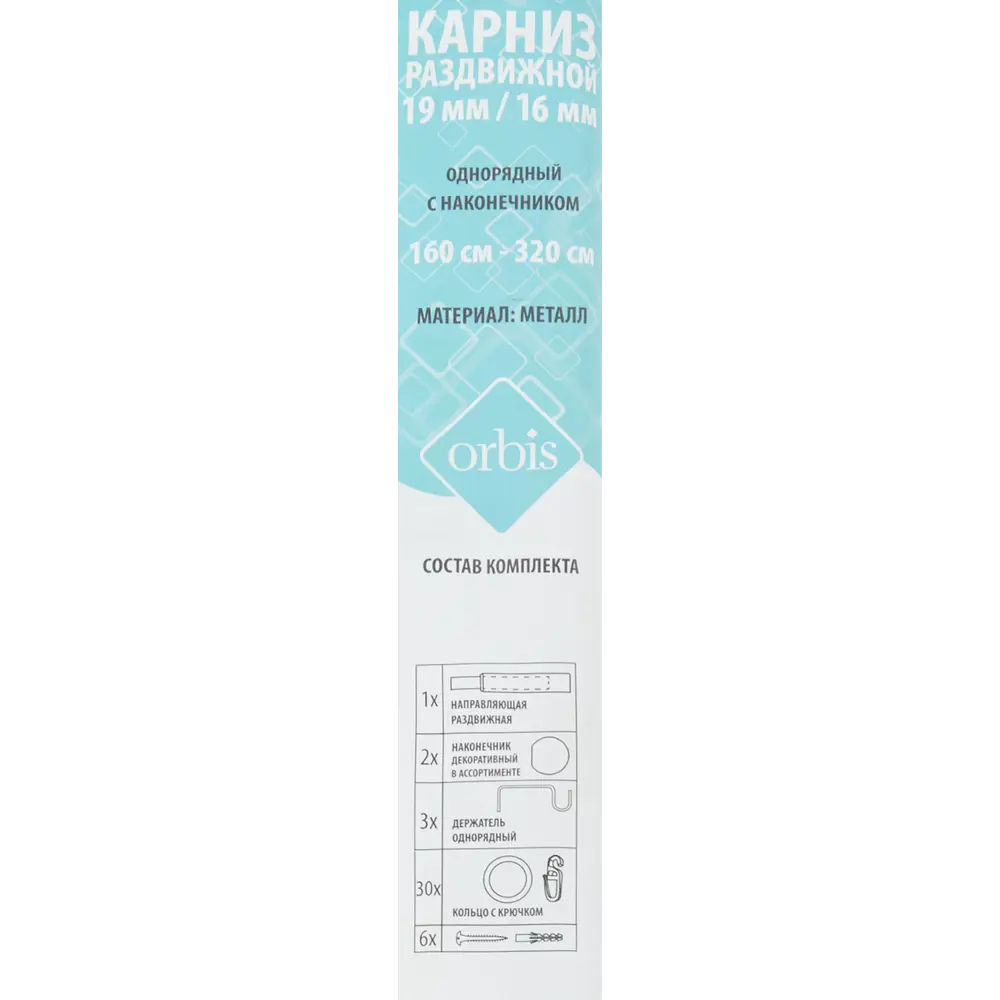 Карниз однорядный 320 см металл цвет графит ORBIS STLM-2186229 - Вид №3