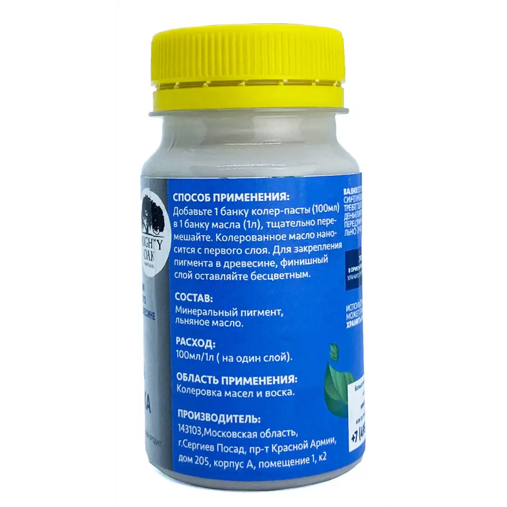 Колер-паста Mighty Oak И-07 0.1 л цвет ваниль Santreyd STLM-2161466 - Вид №1