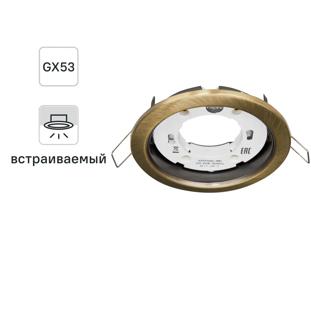 INSPIRE Buziet — винтажный спот для уютного интерьера 86131565 STLM-0066331