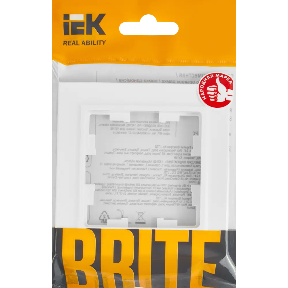 Рамка IEK Brite для розеток и выключателей - элегантная защита и стиль 87761296 STLM-1112615 - Вид №3