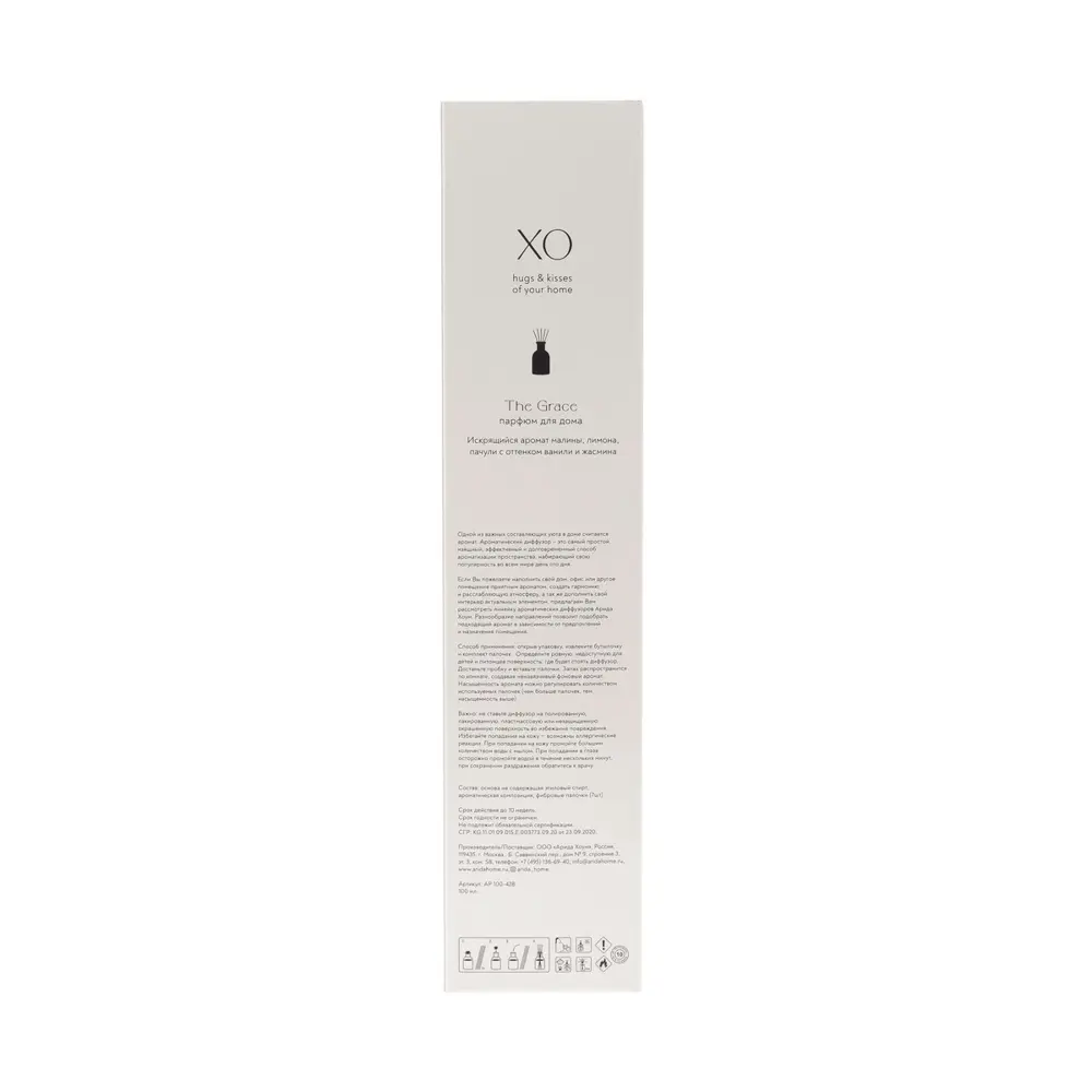 ARIDA HOME The Grace - Аромадиффузор с регулируемой интенсивностью 86866032 STLM-0072205 - Вид №5