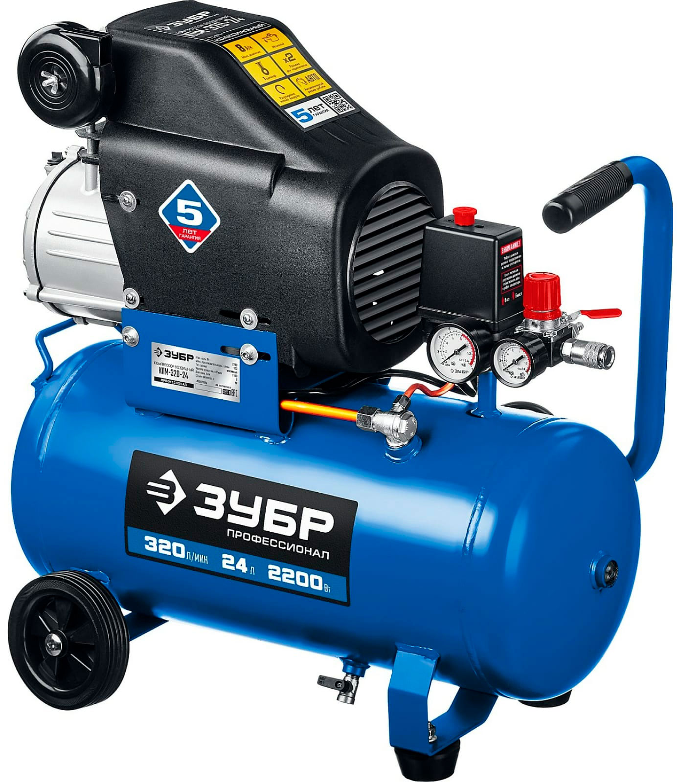 Компрессор поршневой масляный Зубр КПМ-320-24 5312015 STDN-0141674