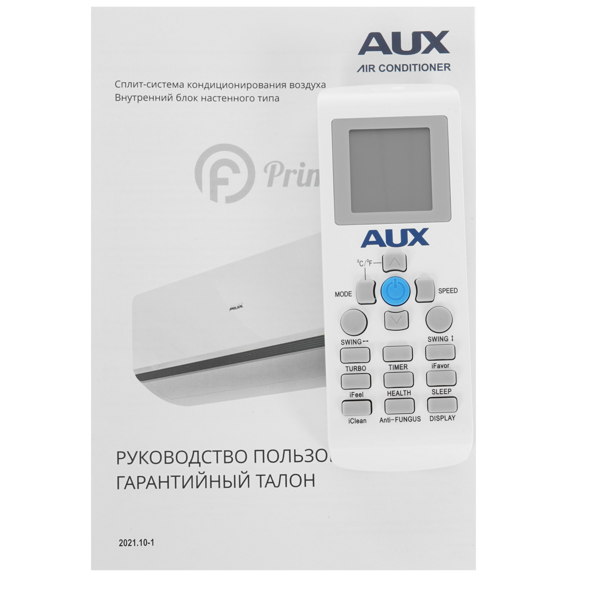 5361789 Кондиционер настенный сплит-система AUX ASW-H07A4/FP-R1DI/AS-H07A4/FP-R1DI белый STDN-0017937 - Вид №10