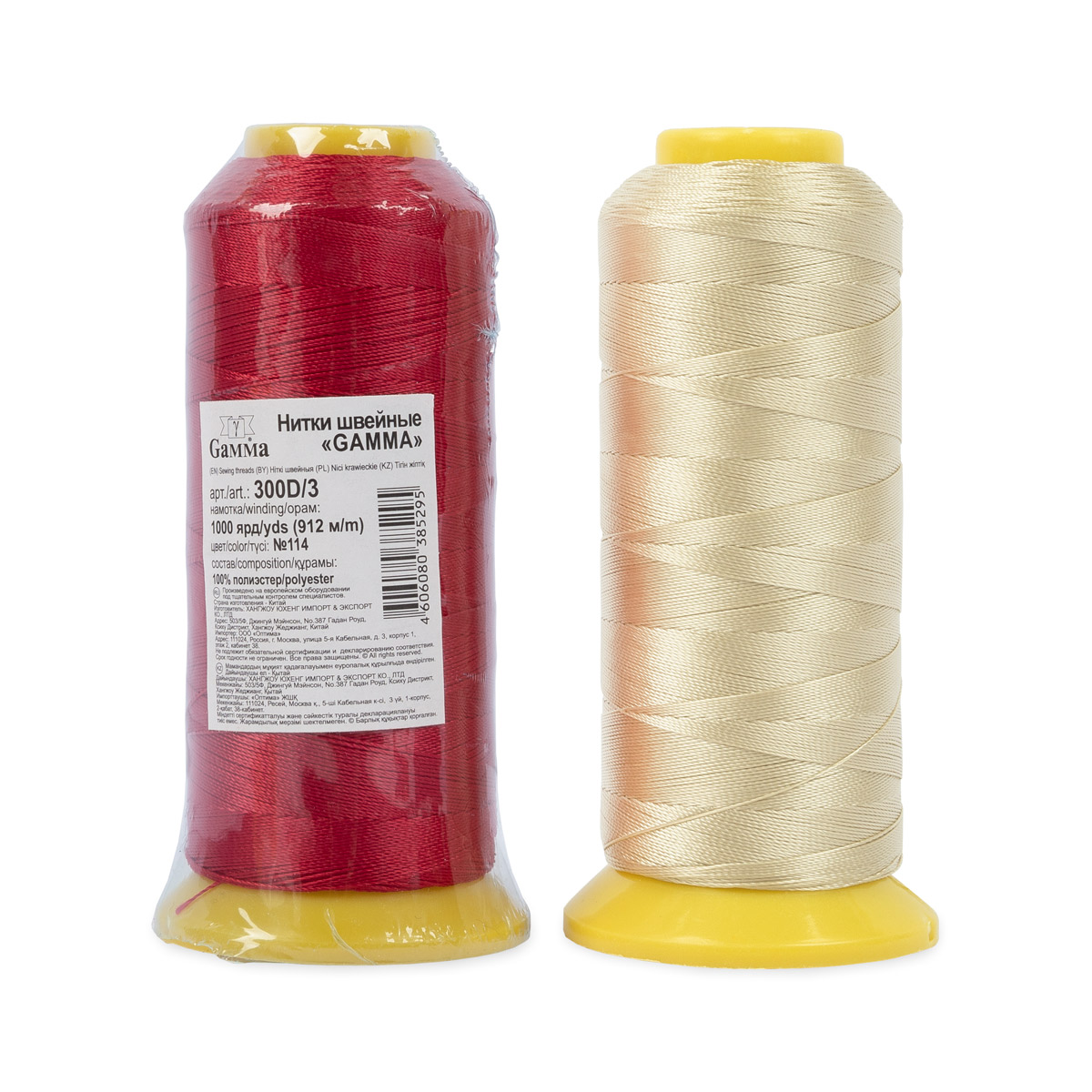 300D/3 Швейные нитки (полиэстер) / Micron обувные 1000 я 912 м Gamma 