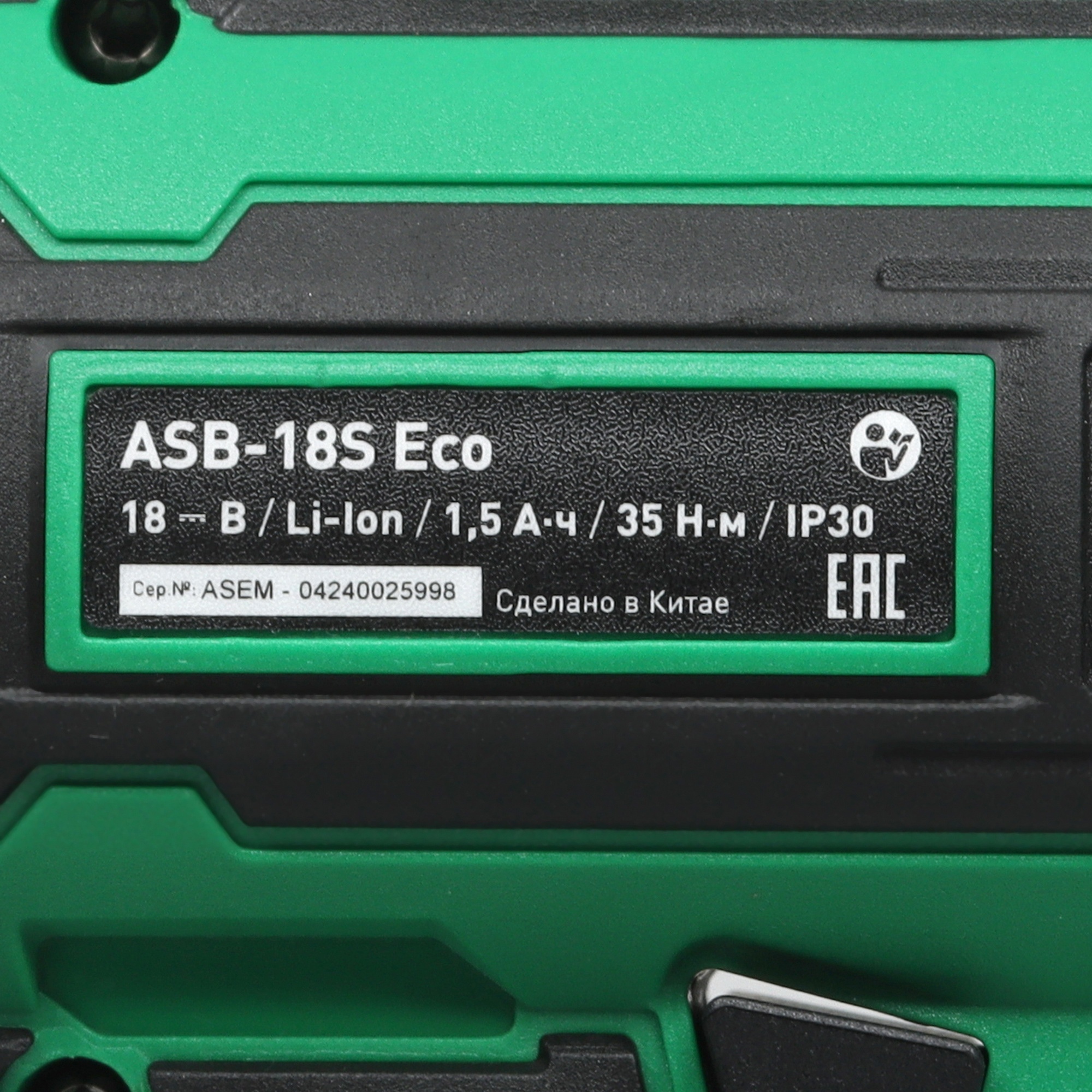 Шуруповерт Oasis ASB-18S Eco 9125032 STDN-0044644 - Вид №4