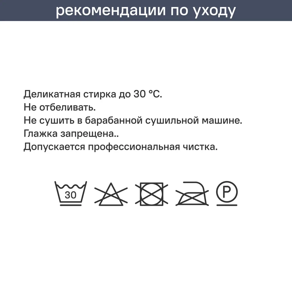 Перея Декоративная подушка 45×45 см в элегантном светло-сером тоне 89426274 Santreyd STLM-1580477 - Вид №5