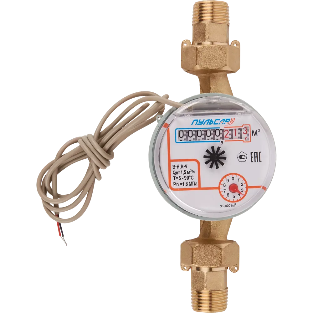 Импульсный водосчетчик Пульсар для точного учета горячей и холодной воды 84720936 STLM-0053991 - Вид №1