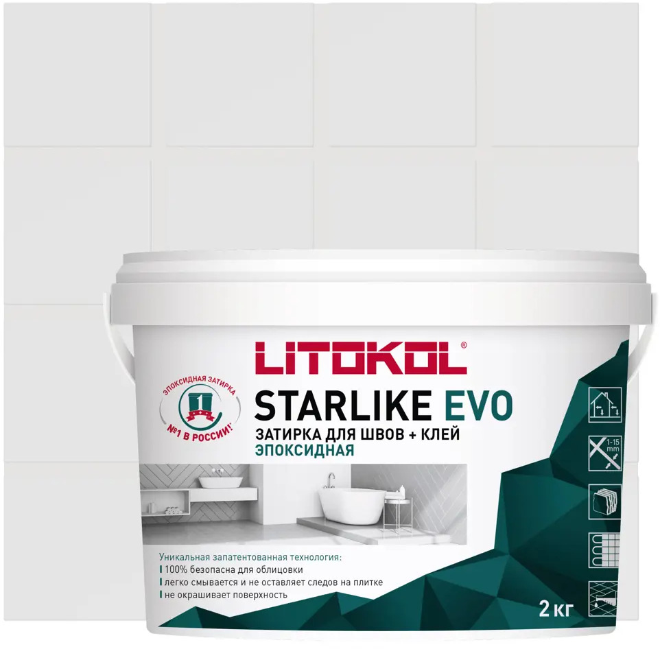 Litokol Starlike Evo - эпоксидная затирка и клей для плитки, цвет Белый лёд 2 кг 82860206