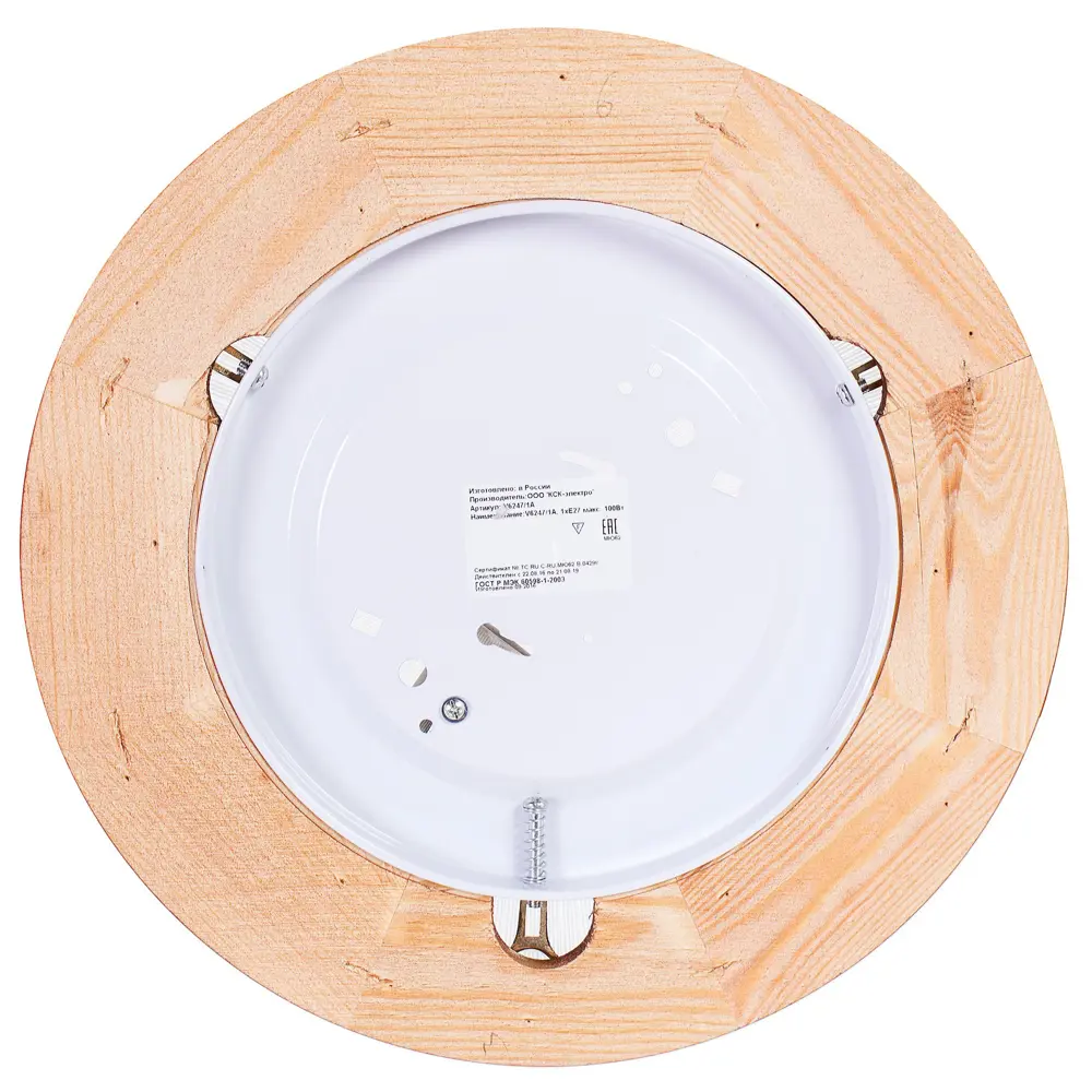 Светильник настенно-потолочный Beam 1xE27x100 Вт Vitaluce STLM-2021371 - Вид №3