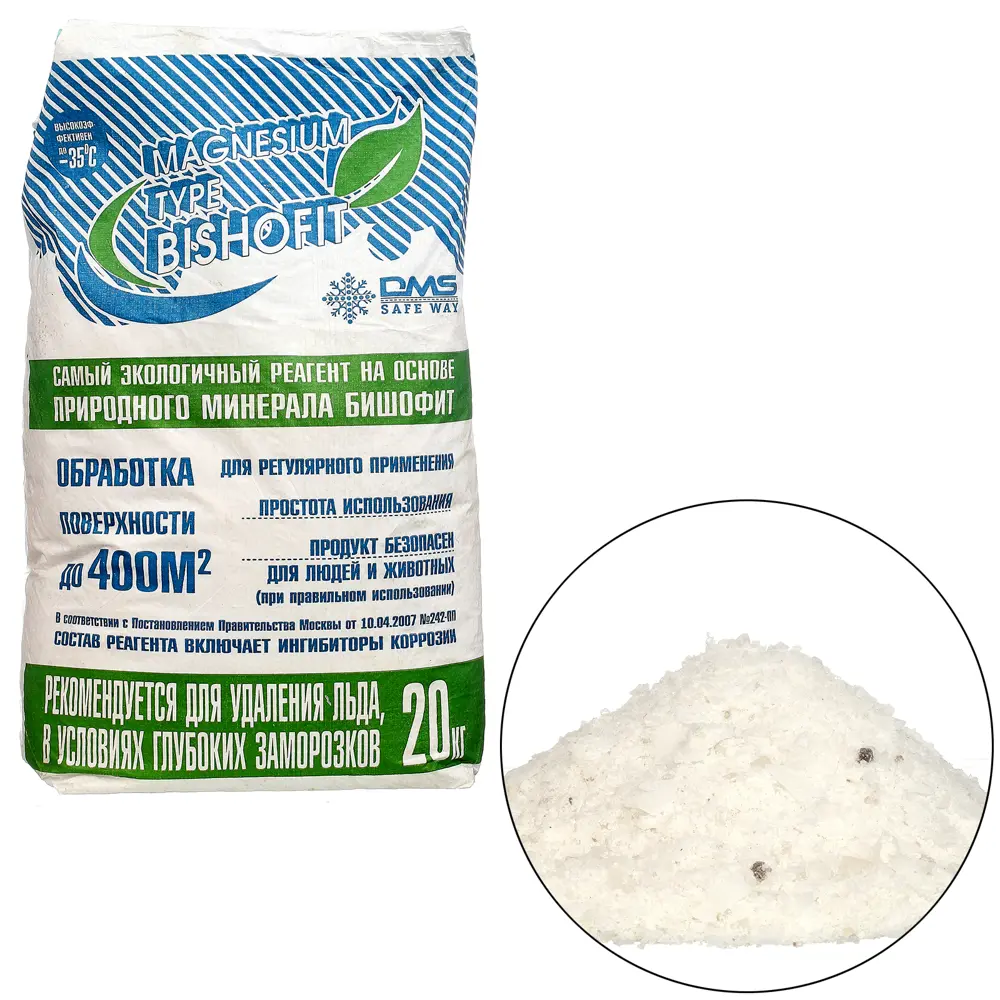 Противогололедные реагент DMS Magnezium Type 20 кг Santreyd STLM-2012256