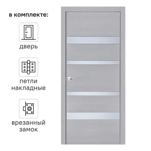 Дверь межкомнатная глухая с замком и петлями в комплекте Бостон 60x200 см ПВХ цвет серый 89340265 STLM-2034482