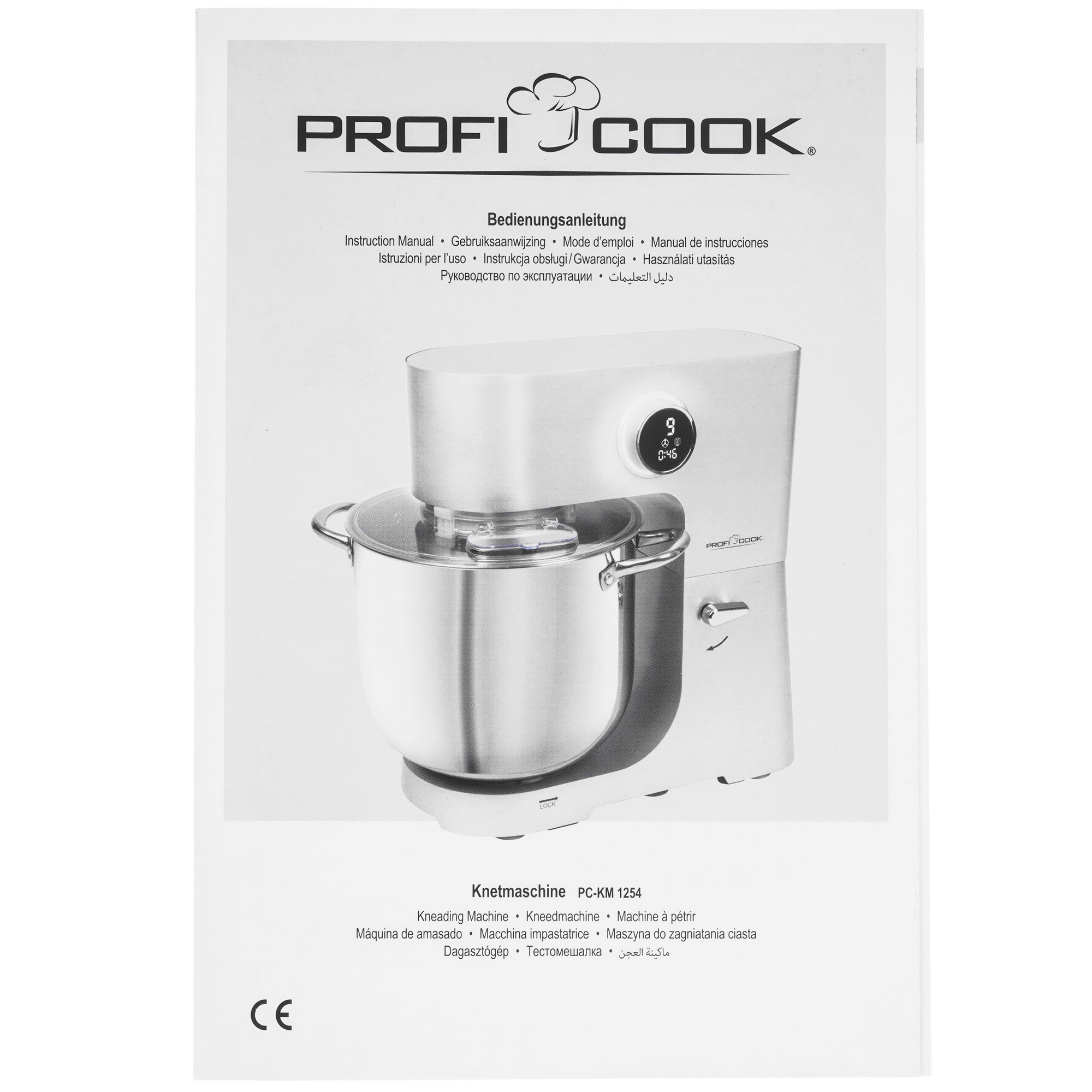 9195544 Миксер Profi Cook PC-KM 1254 серый ProfiCook STDN-0075684 - Вид №7