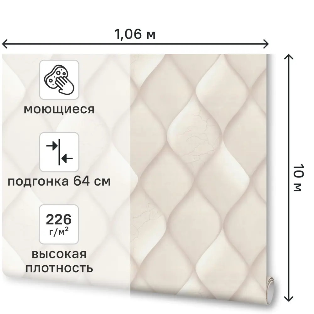 Обои флизелиновые Ovk Design Тесла бежевые 1.06 м 11407-01 89451746 STLM-2113659 - Вид №1
