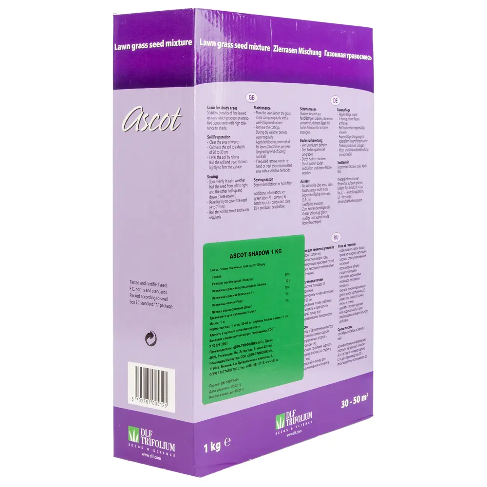 Семена газона ASCOT Шэдоу 1 кг 15934332 STLM-2110421  - Вид №1