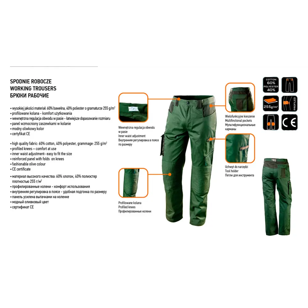 Брюки рабочие Neo Tools оливковые размер XXXL рост 190-193 CAMO OLIVE STLM-2081859 - Вид №1