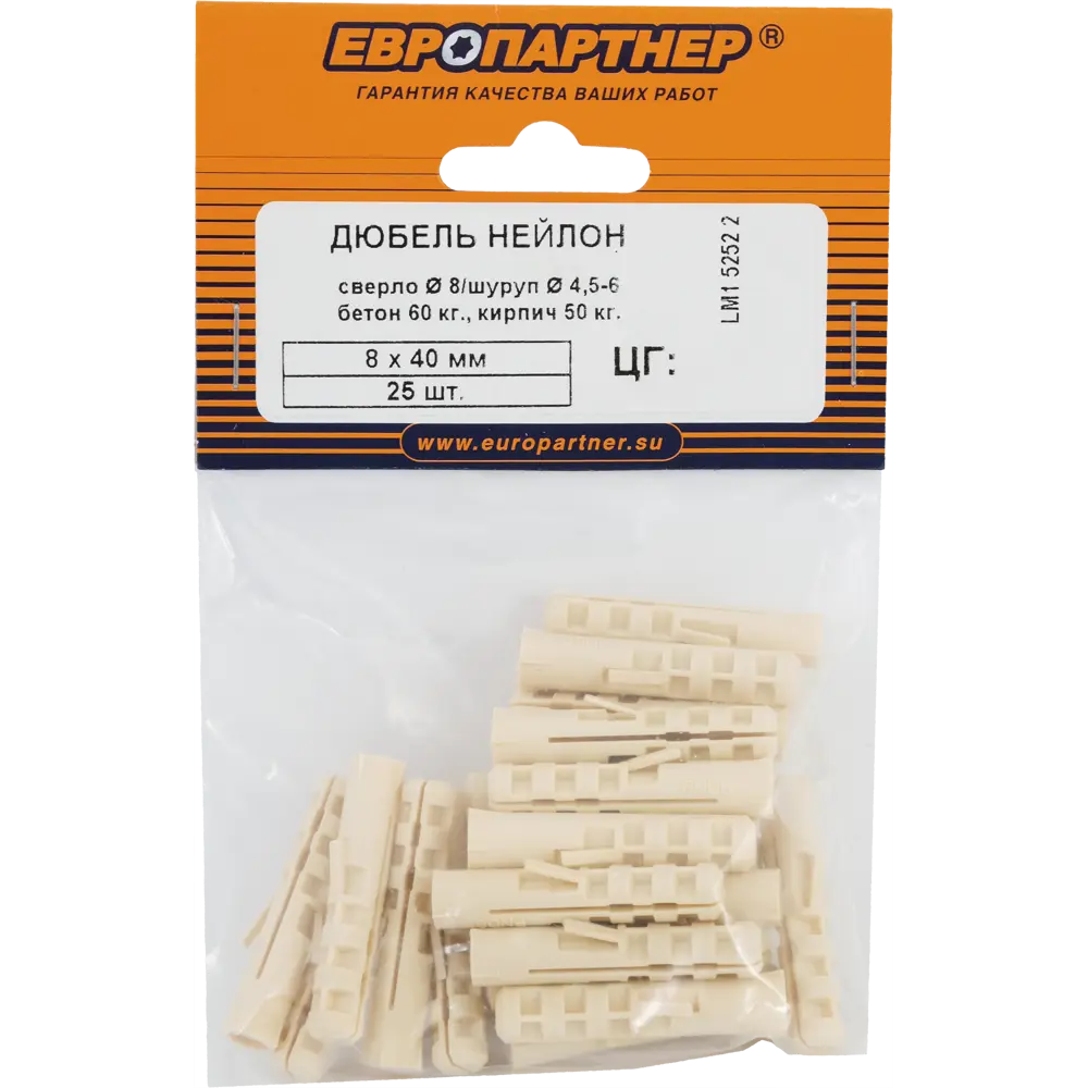Дюбель для полнотелых материалов PND-8 8x40 мм нейлон цвет бежевый 25 шт ЕВРОПАРТНЕР STLM-2205059 - Вид №3