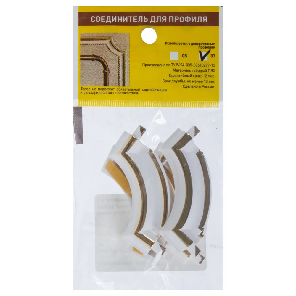 Соединитель 07Б, цвет белый/золото ELIKOR STLM-2128346 - Вид №2