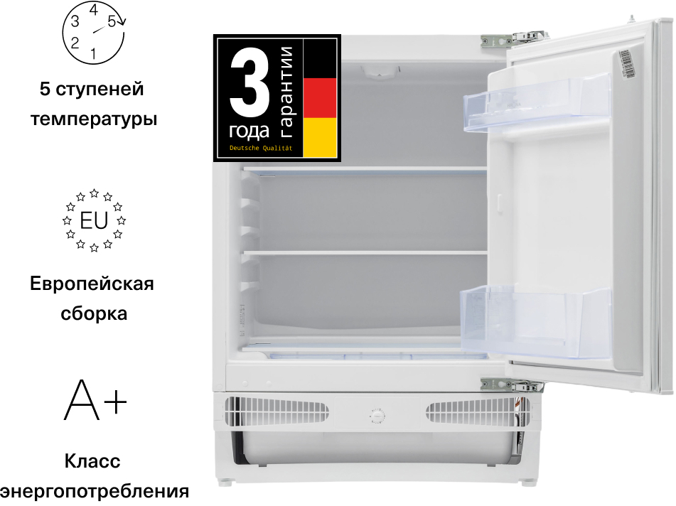 90395068 Холодильник встраиваемый Gorner 595 х 892 х 548 см цвет белый STLM-0213090 KRONA