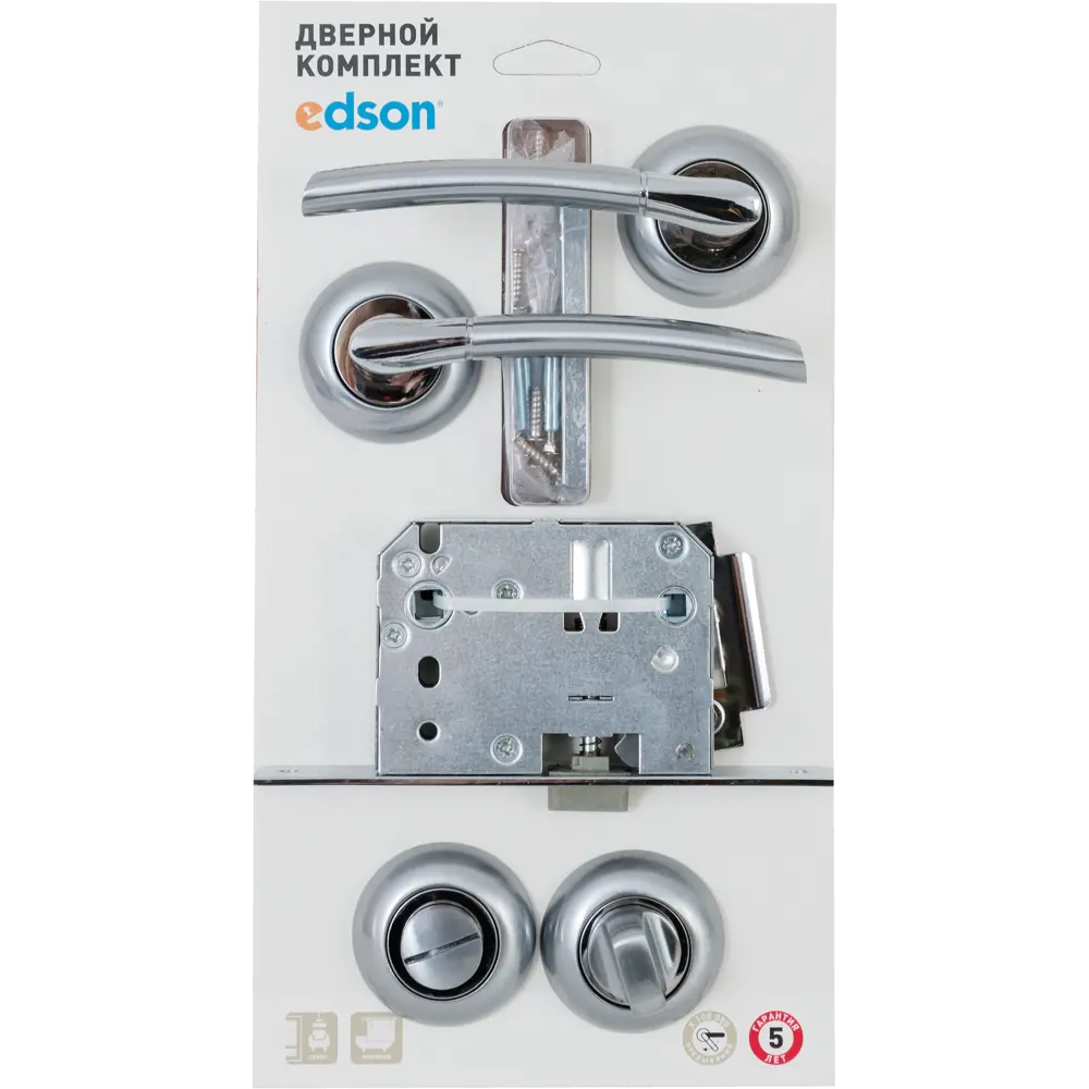 Дверные ручки Edson PS 15-Z01, с запиранием, комплект, цвет матовый хром STLM-2112259 - Вид №3