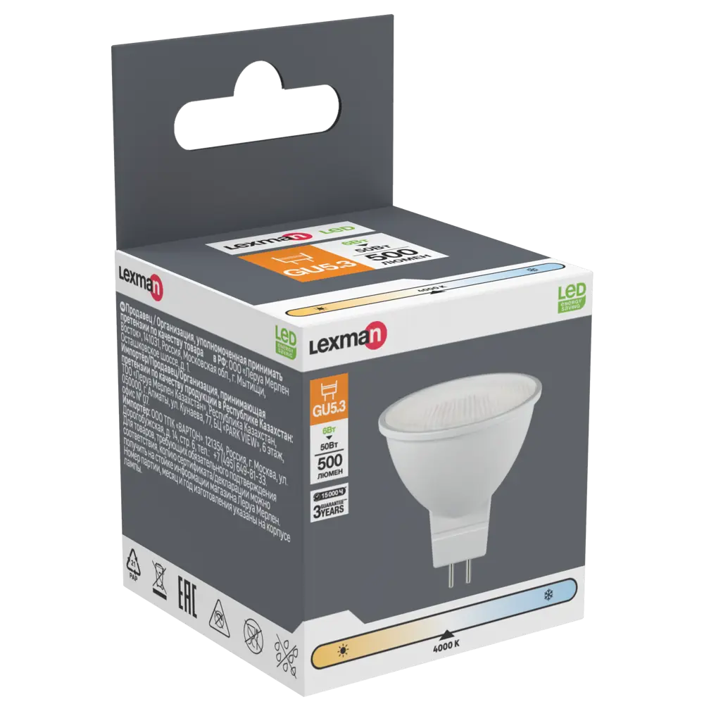 Лампа светодиодная Lexman Clear G5.3 175-250 В 6 Вт прозрачная 500 лм нейтральный белый свет 82991620 STLM-2189100  - Вид №4