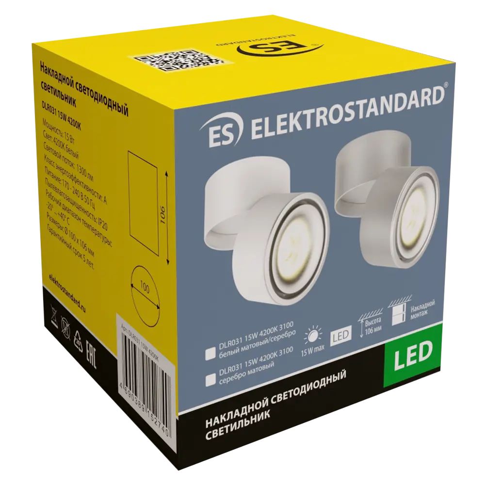 Спот поворотный светодиодный Elektrostandard DLR031 5м² нейтральный белый свет цвет серый Santreyd STLM-2024825 - Вид №4