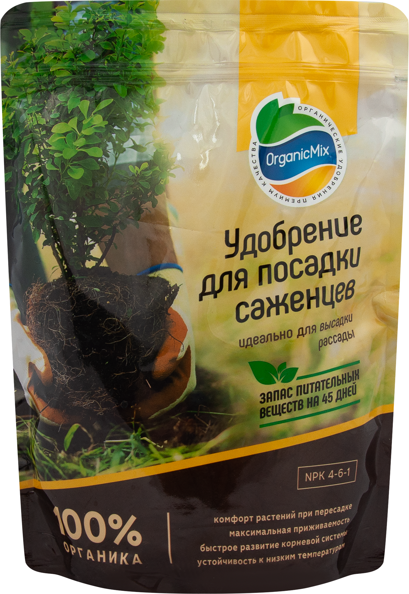 Органикмикс - органическое удобрение для саженцев деревьев и кустов 0,85 кг 85246287