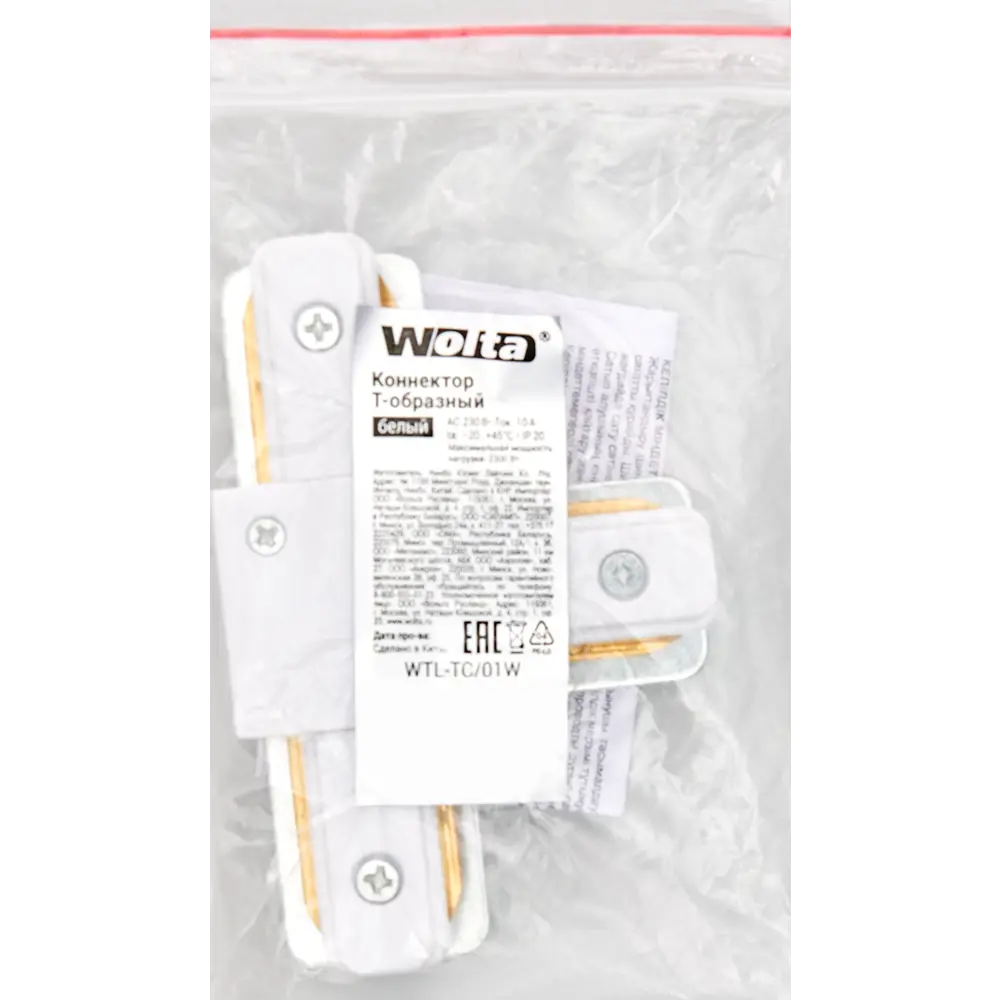 Коннектор для соединения трековых шинопроводов Т-образный Wolta WTL-TC/01W, цвет белый 83102507 STLM-2183445  - Вид №3