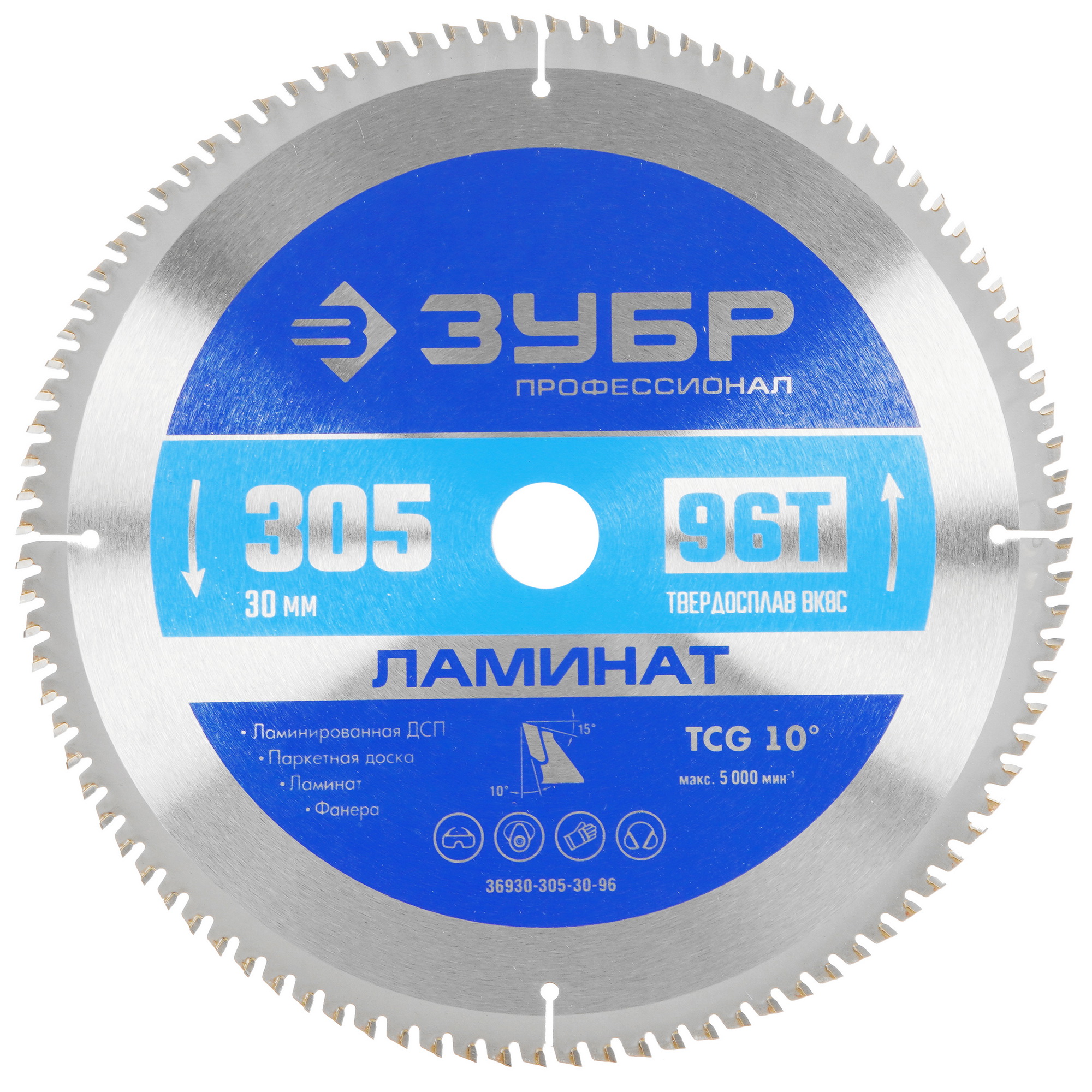 Диск пильный Зубр 36930-305-30-96 9107392 STDN-0046242