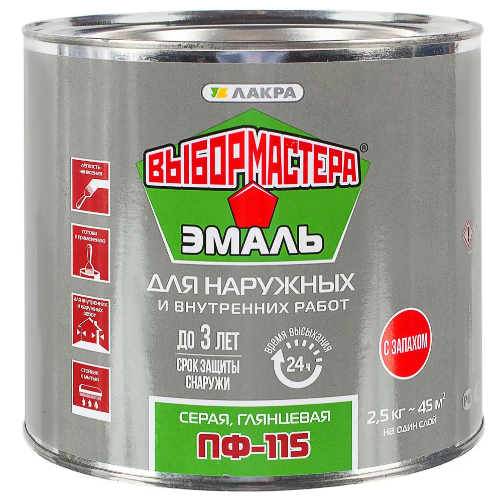 Эмаль ПФ-115 Выбор мастера цвет серый 2.5 кг STLM-2006123 - Вид №1