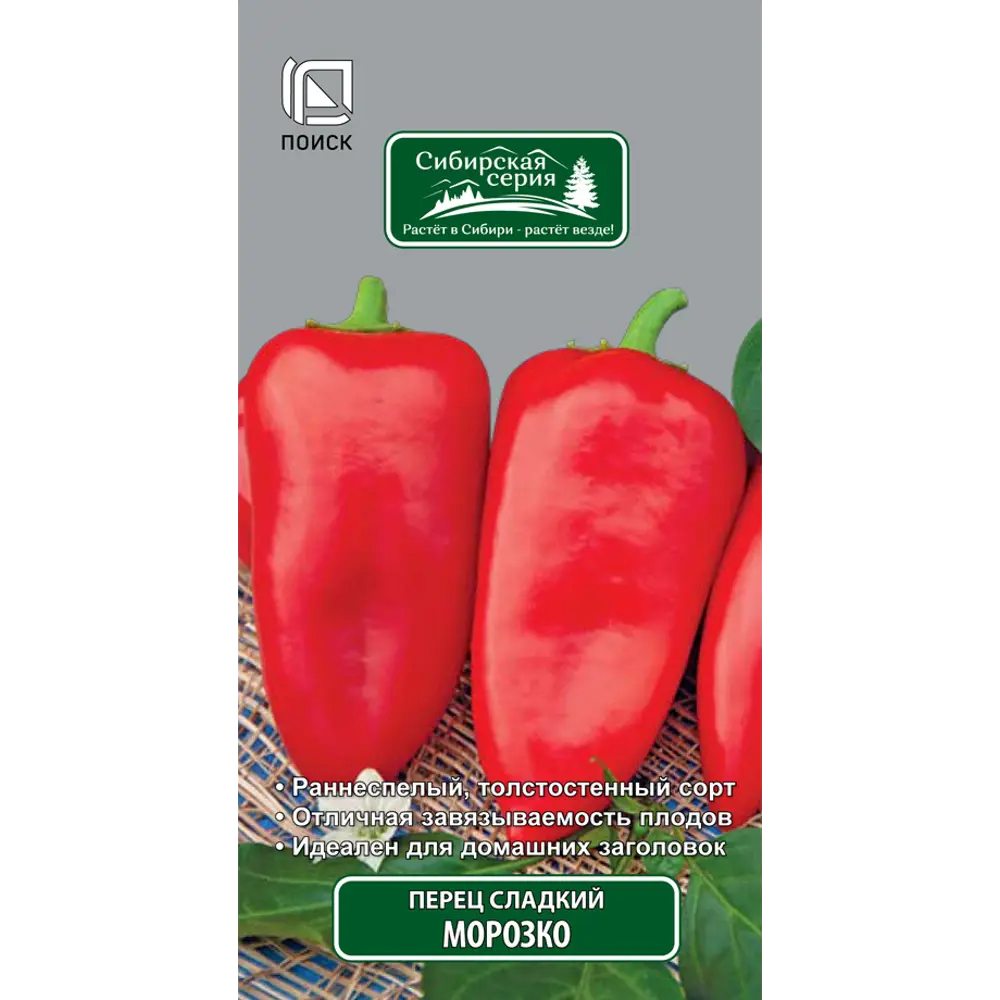 Семена сладкого перца «Морозко» от ПОИСК — урожайный сорт для теплиц и открытого грунта 17230081 STLM-0007729